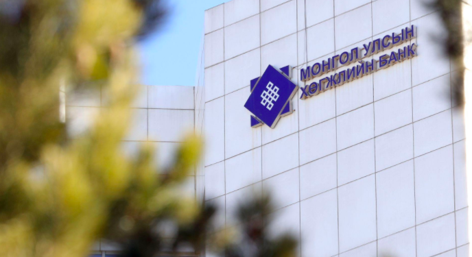 Хөгжлийн банк 520 тэрбум төгрөгийн зээлийг зориулалтын бусаар зарцуулжээ