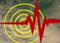 Сэлэнгэ аймгийн Ерөө суманд 4.0 магнитудын хүчтэй газар хөдлөлт болжээ