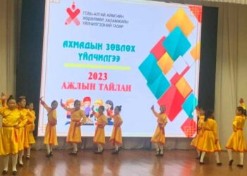 “Ахмадын зөвлөх үйлчилгээ”-нд хамрагдсан хүүхдүүд мэдсэн сурсанаа тайлагнав
