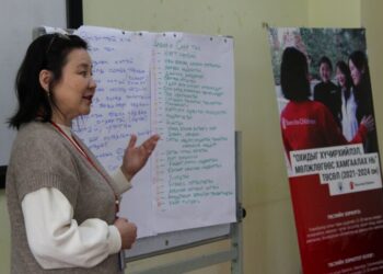 Хамтарсан багийн гишүүд хүүхэд хамгааллын сургалтад хамрагдав